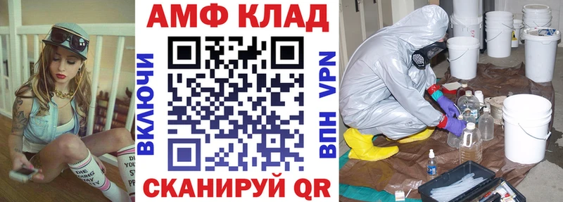 Купить  Жирновск  Амфетамин 98% 