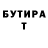Кетамин VHQ Kulikov Andrey