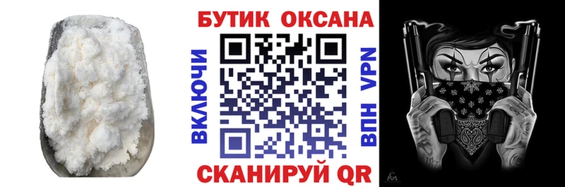 Купить где  Жирновск  Бутират BDO 33% 
