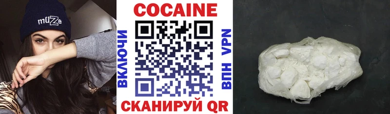 Купить где  Жирновск  COCAIN 99% 