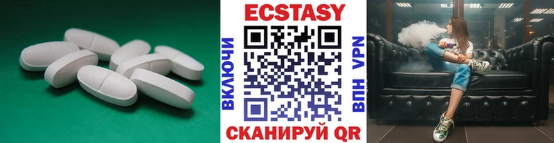 Экстази бентли  Купить закладки  Жирновск 