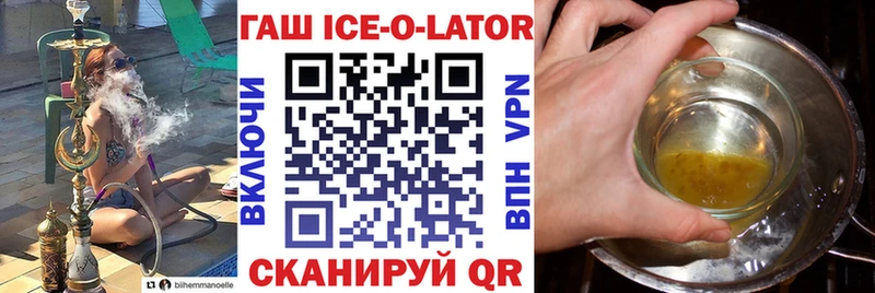 ГАШ Изолятор  Купить  Жирновск 