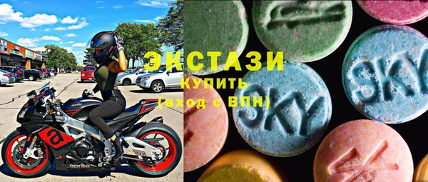экстази Карпинск