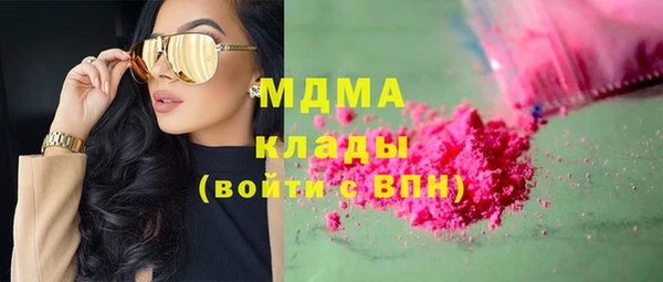 экстази Карпинск