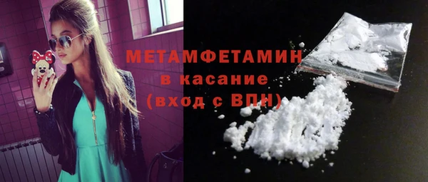 mdma Каменногорск