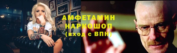 эйфоретик Каменск-Шахтинский