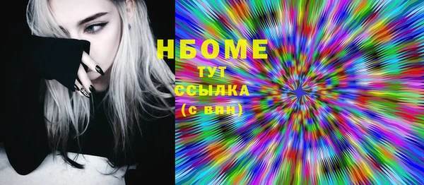 экстази Карпинск