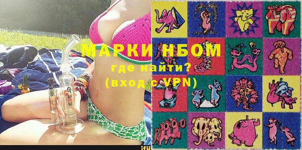 эйфоретик Каменск-Шахтинский