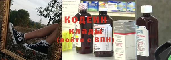 mdma Каменногорск