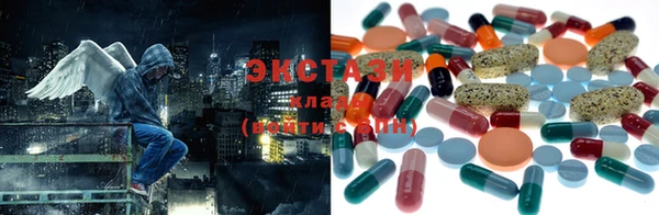 экстази Карпинск