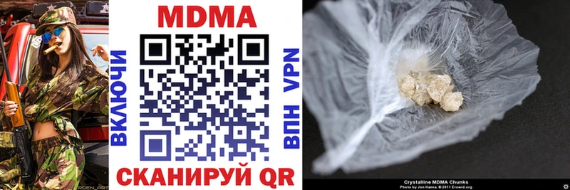 MDMA VHQ  Купить  Жирновск 