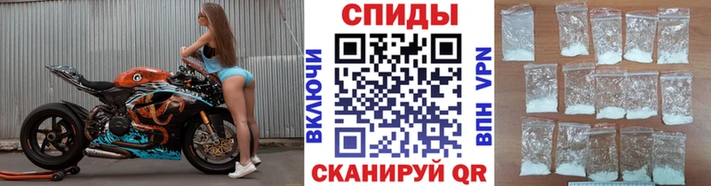 МЕТАМФЕТАМИН пудра Жирновск