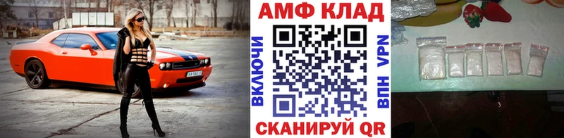 Купить где  Жирновск  Метамфетамин винт 